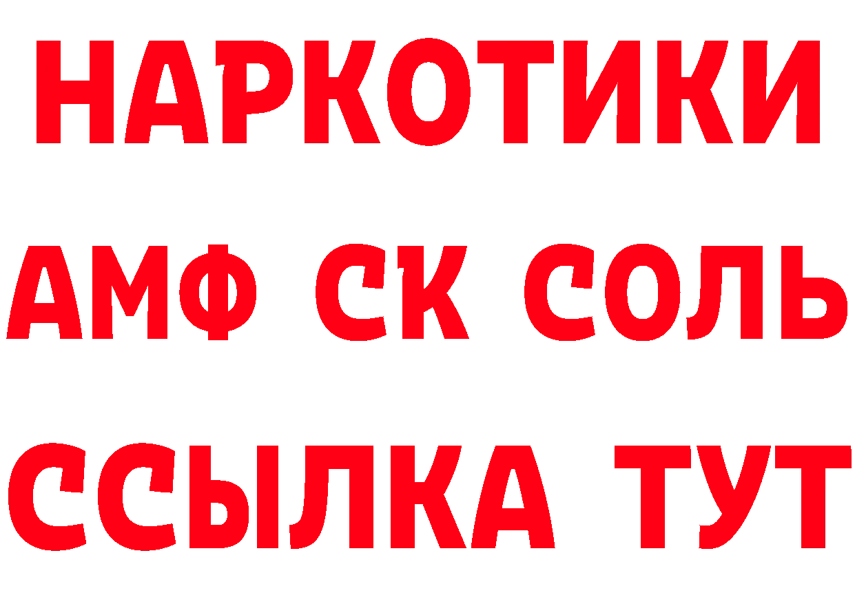 БУТИРАТ бутик рабочий сайт это гидра Солигалич